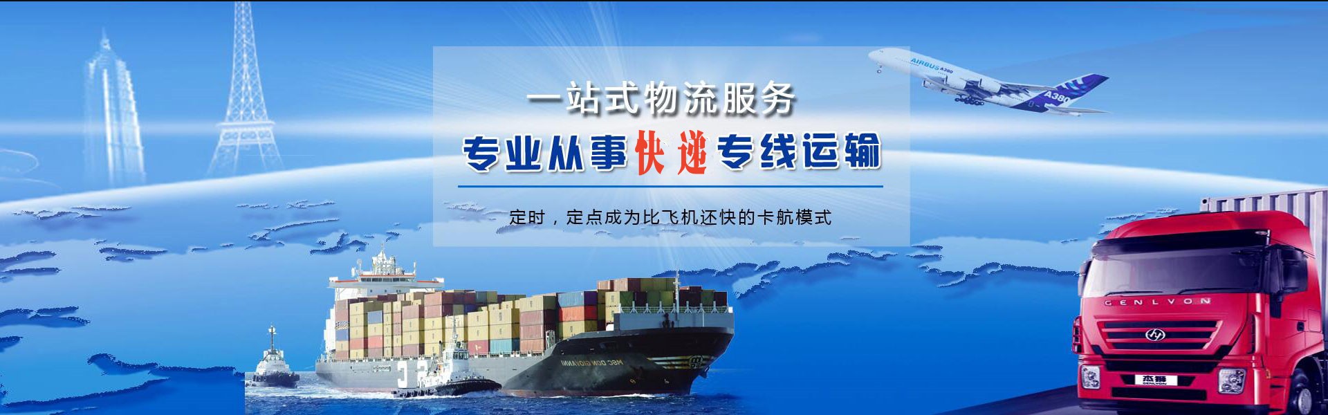 积玉口镇到加拿大物流公司-积玉口镇至加拿大物流专线-积玉口镇空运到加拿大-优时通物流有限公司