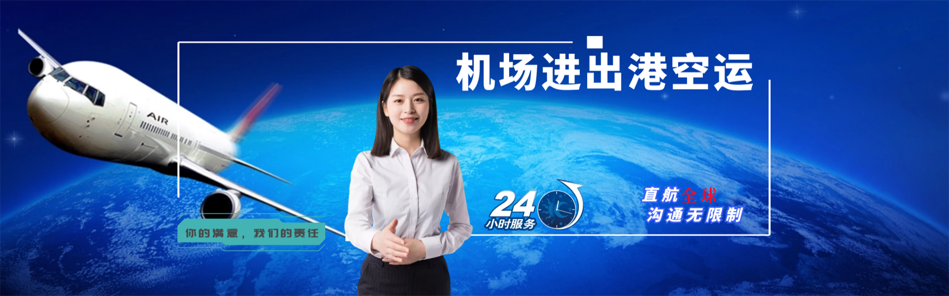 积玉口镇到加拿大物流公司-积玉口镇至加拿大物流专线-积玉口镇空运到加拿大-优时通物流有限公司