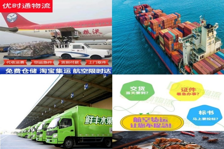 积玉口镇到加拿大航空货运公司-积玉口镇到加拿大物流专线